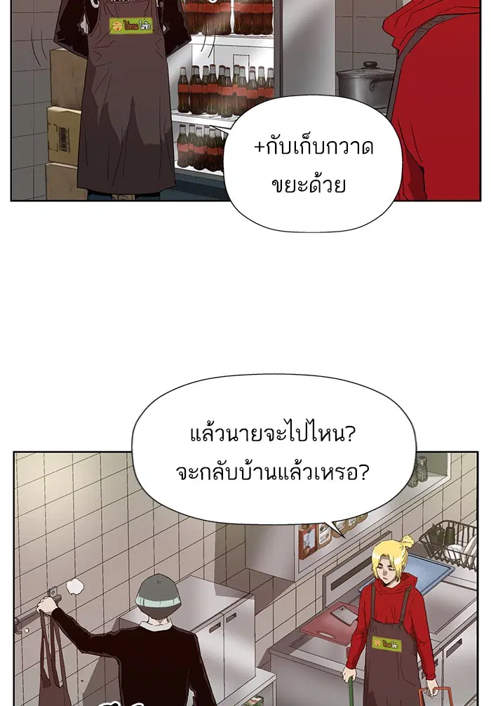 หน้า 47 จาก 113