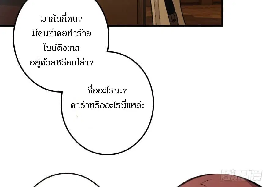 หน้า 74 จาก 83