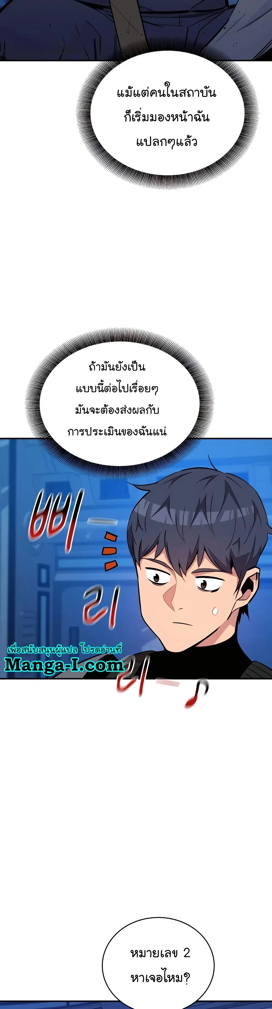 หน้า 32 จาก 60