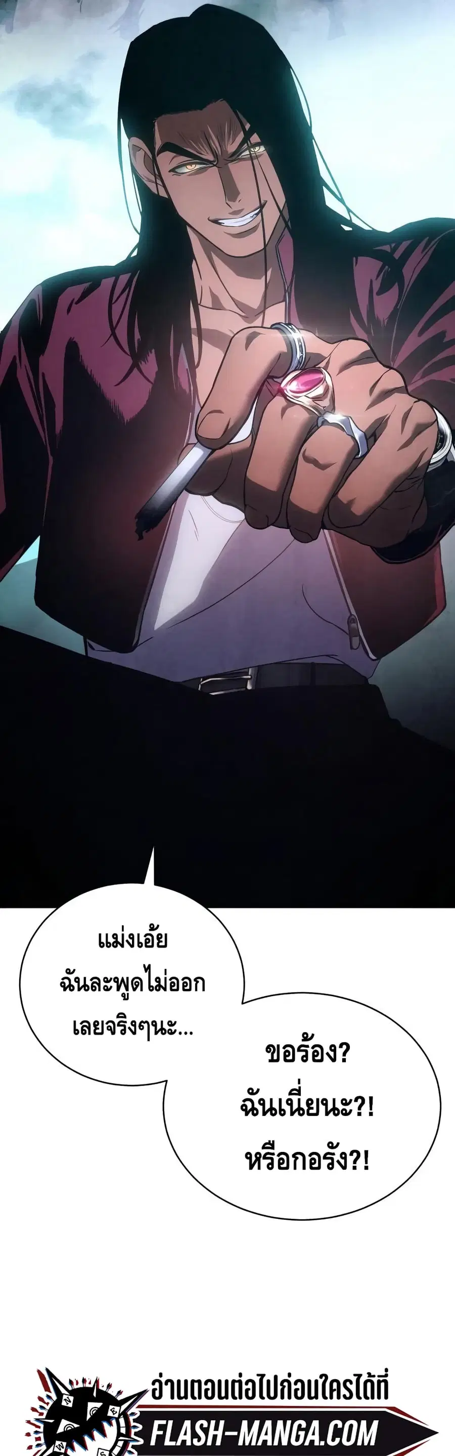 หน้า 12 จาก 100