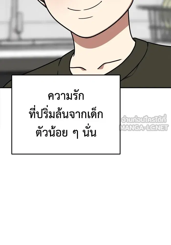 หน้า 114 จาก 159