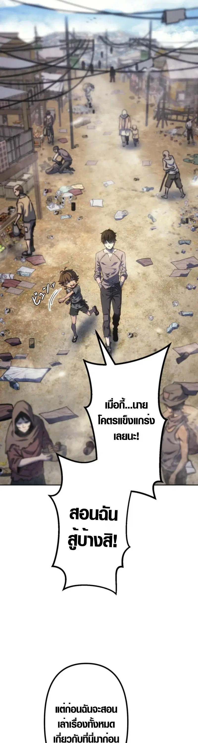 หน้า 32 จาก 59