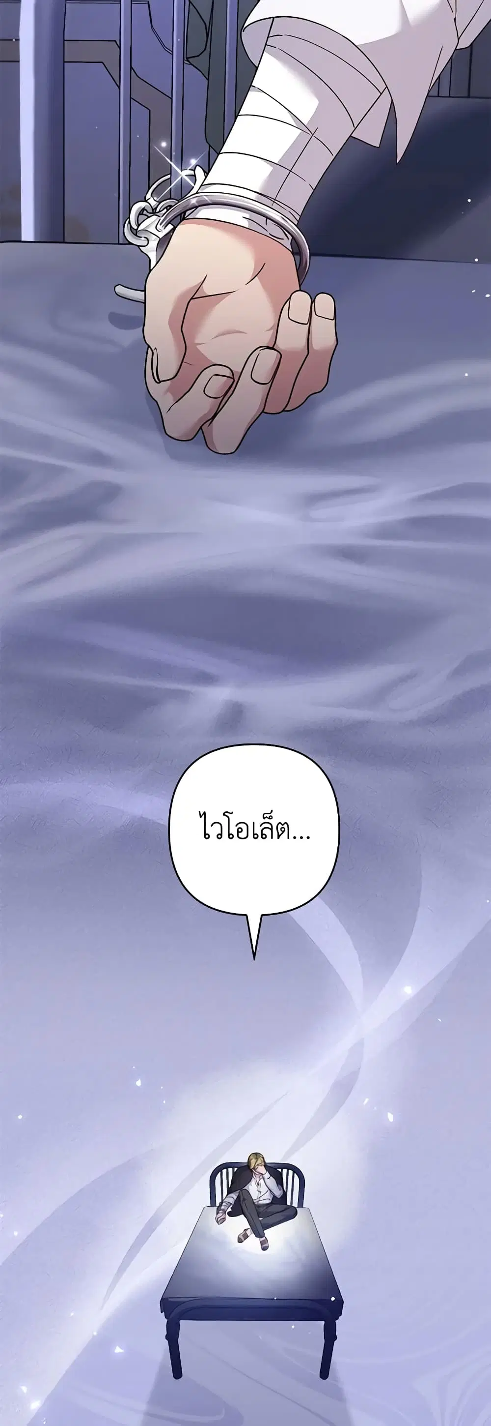 หน้า 13 จาก 46