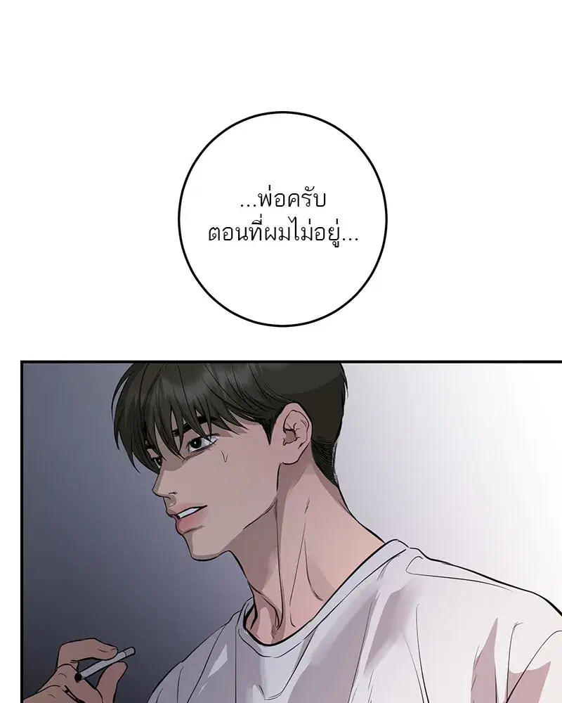หน้า 50 จาก 135