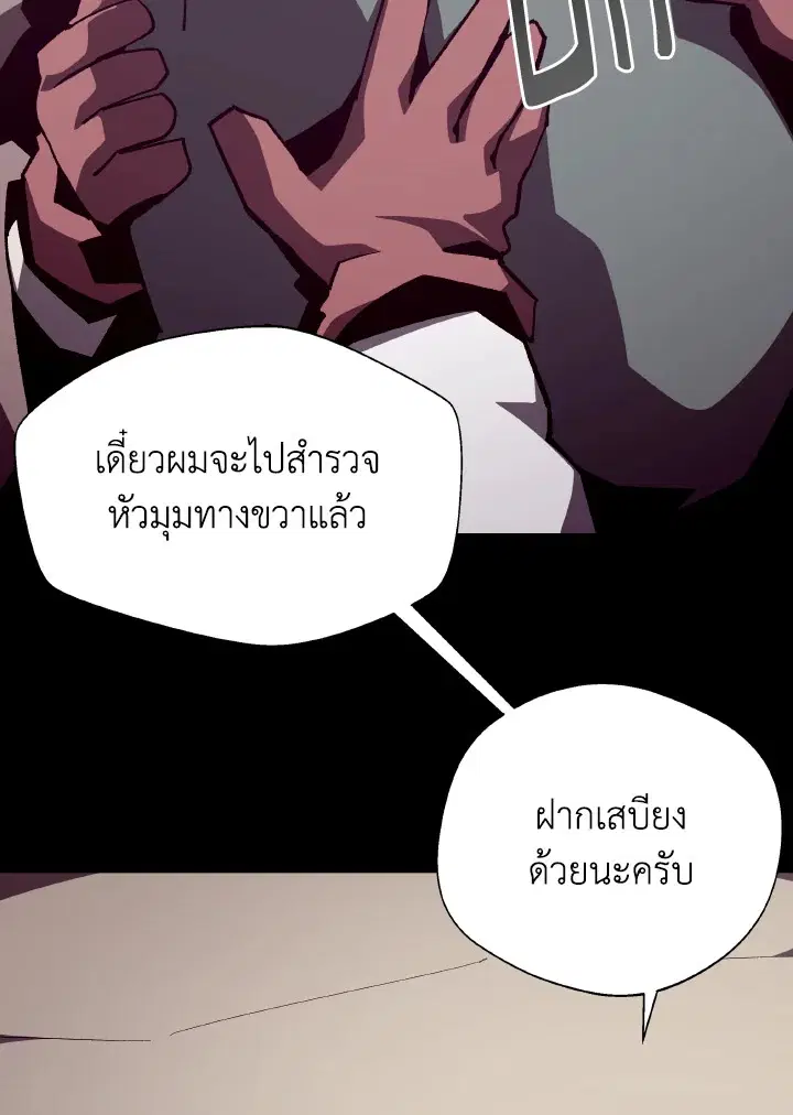 หน้า 105 จาก 113