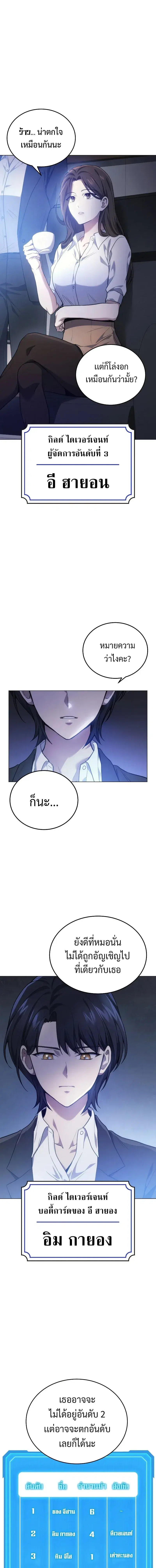 หน้า 41 จาก 44