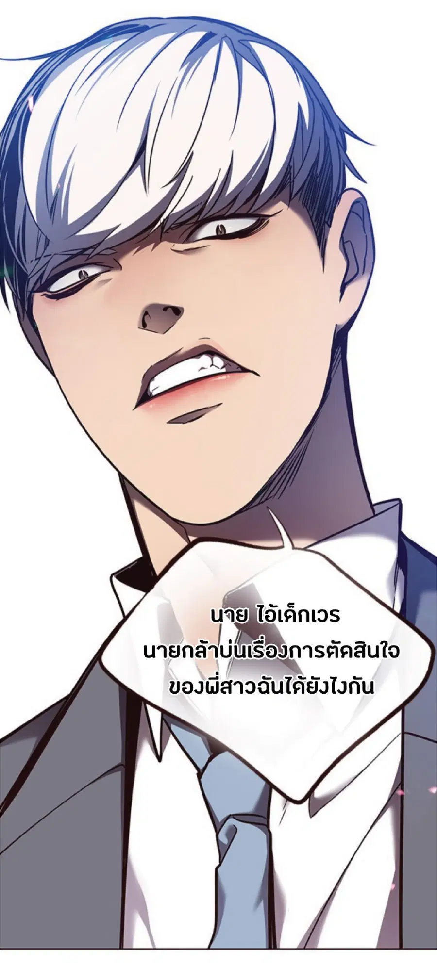 หน้า 76 จาก 77