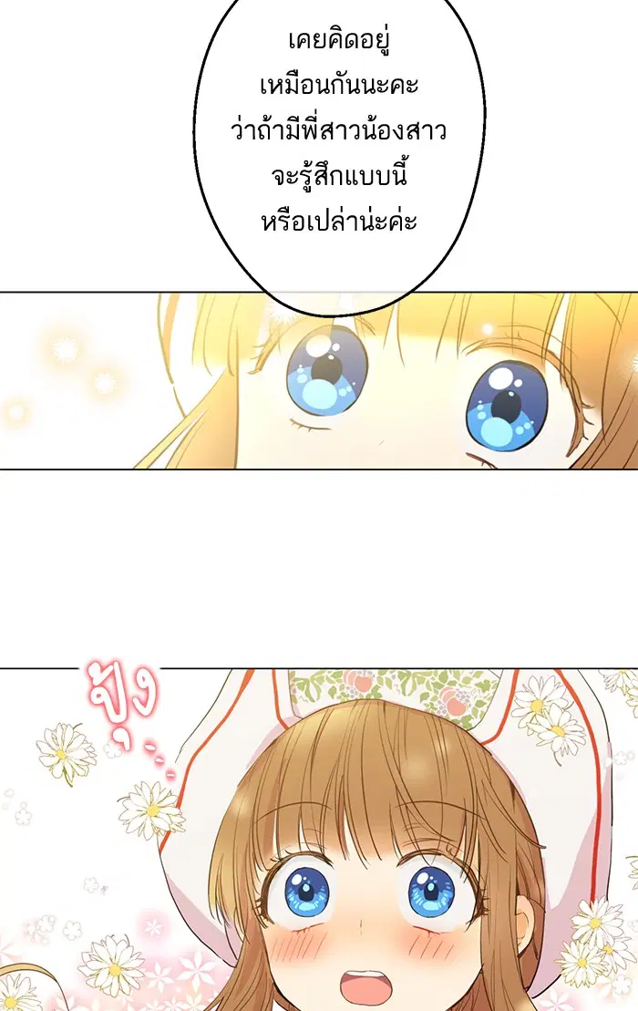 หน้า 46 จาก 85