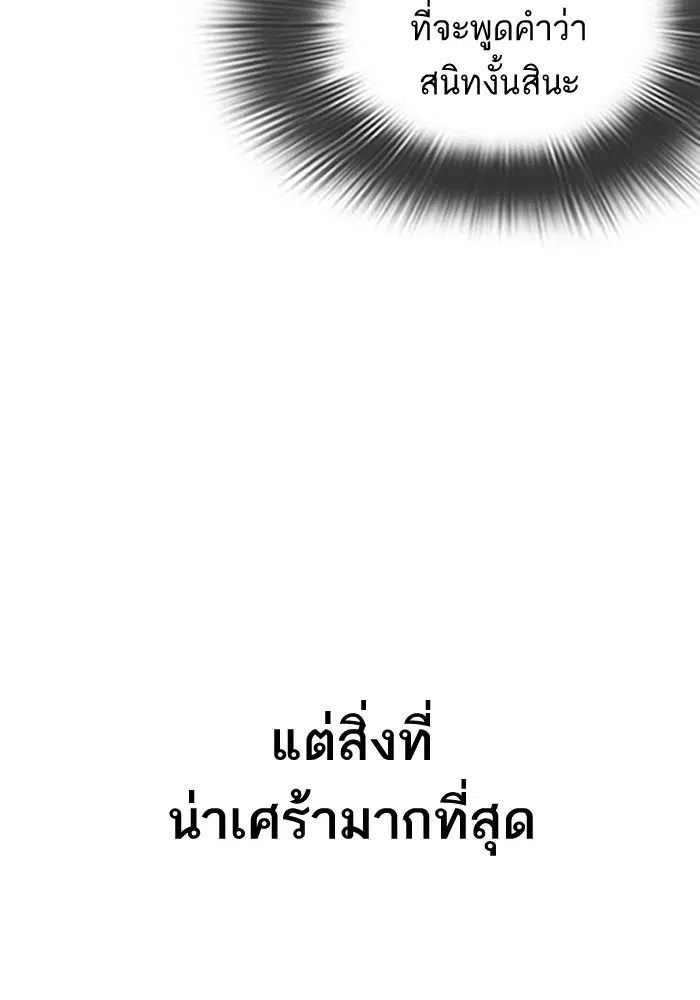 หน้า 25 จาก 157
