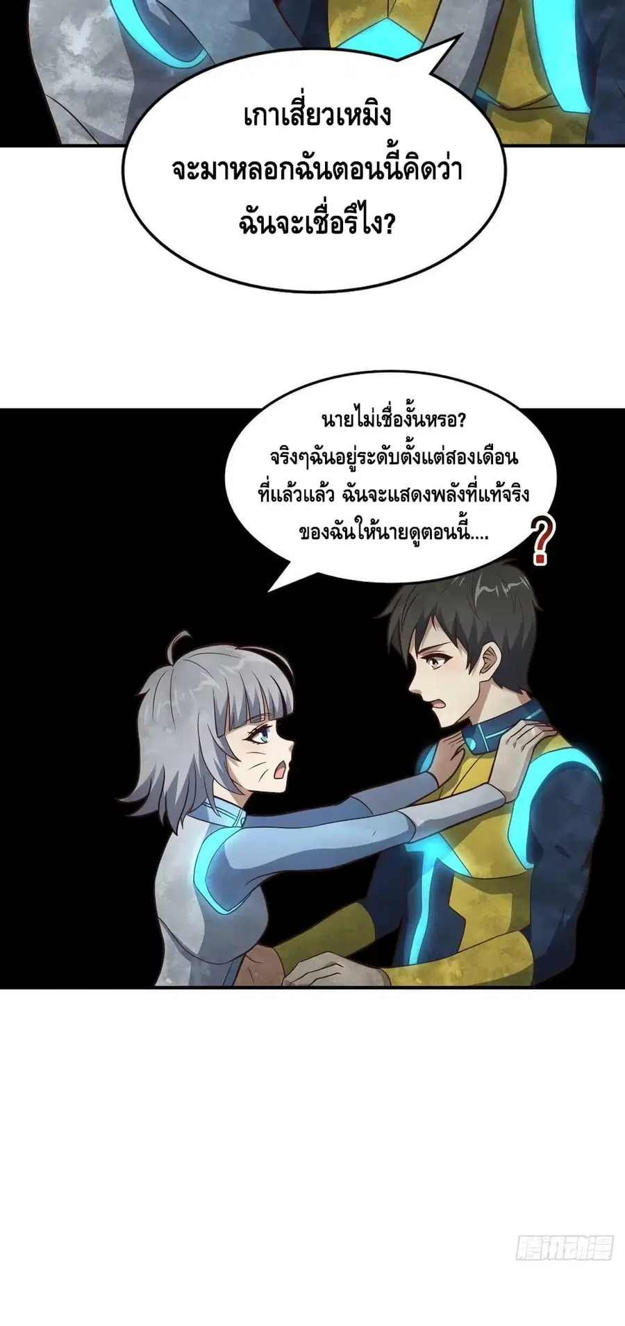หน้า 37 จาก 52