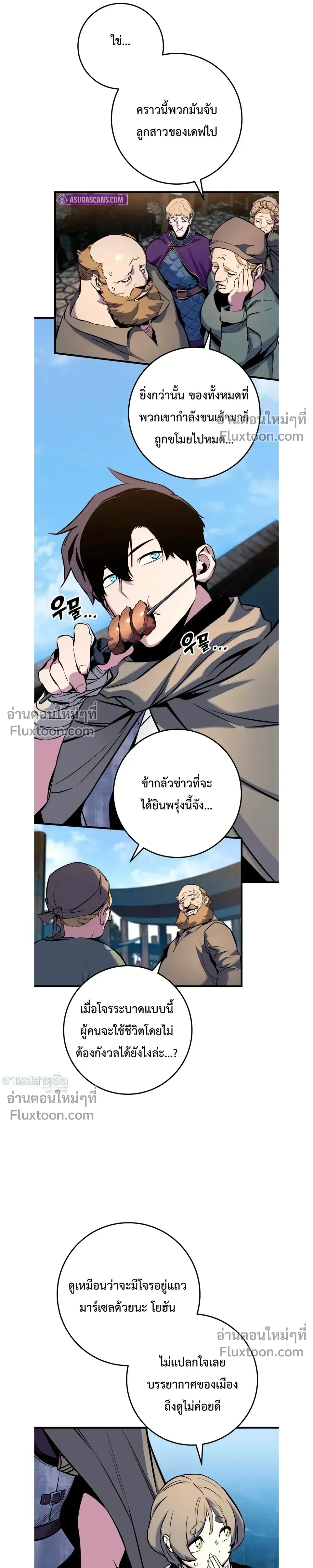 หน้า 28 จาก 49