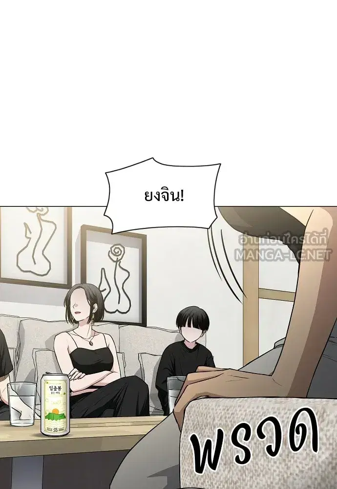 หน้า 99 จาก 127