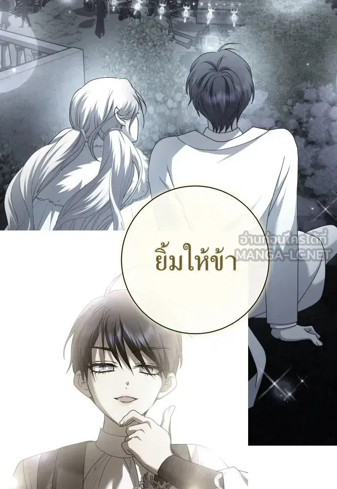 หน้า 48 จาก 172