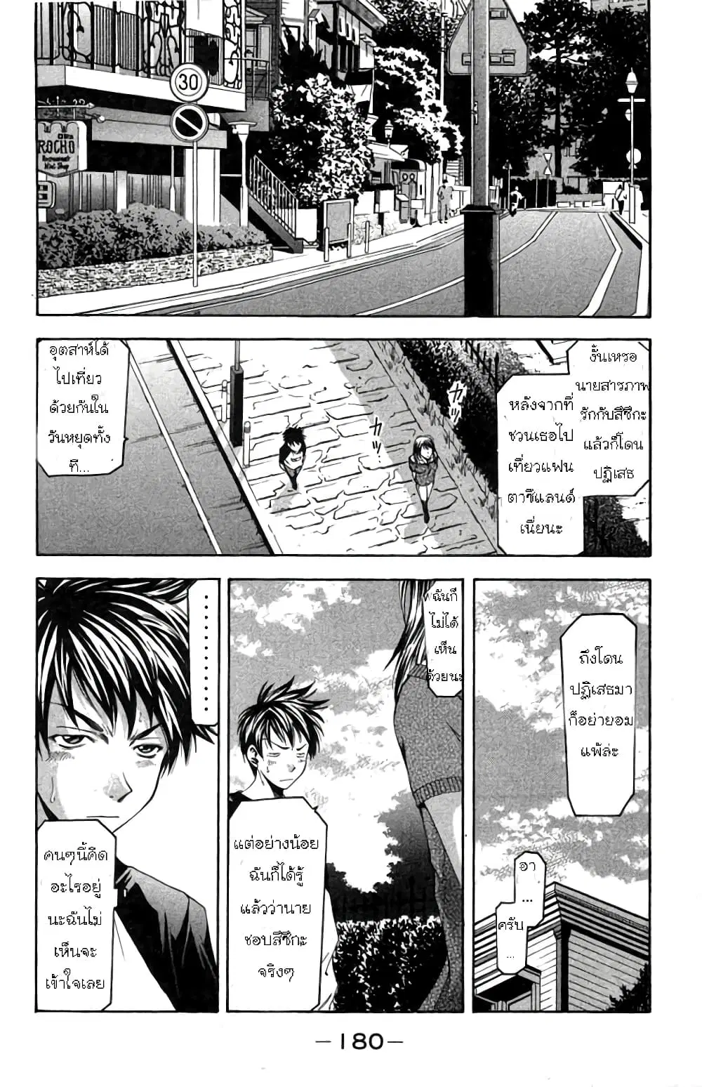 หน้า 9 จาก 21