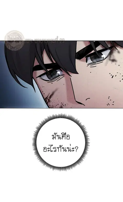 หน้า 59 จาก 66