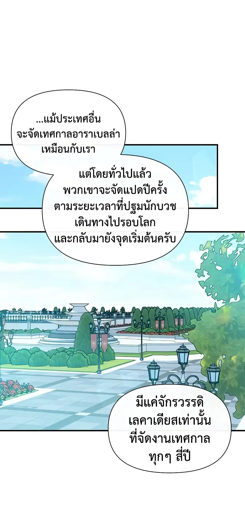 หน้า 38 จาก 45