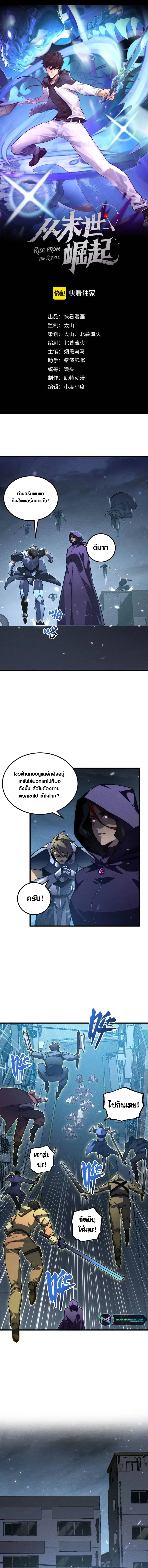 หน้า 1 จาก 10