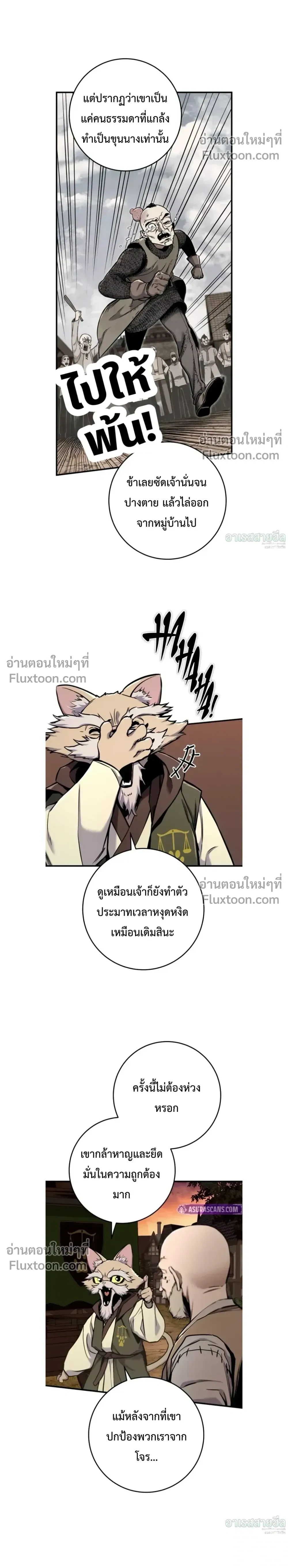 หน้า 24 จาก 37
