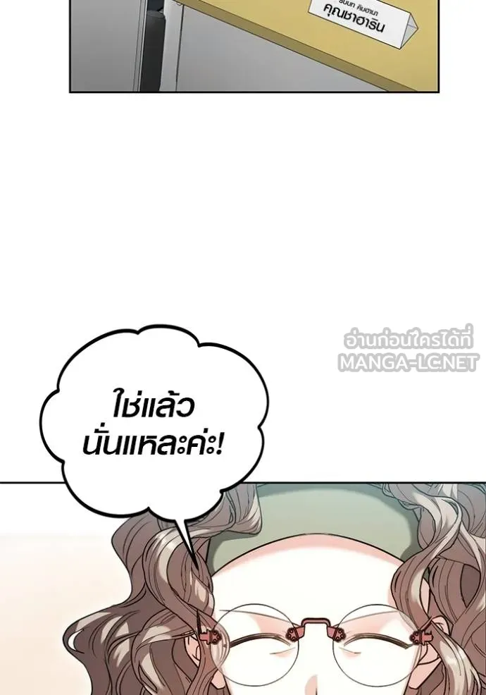 หน้า 12 จาก 96