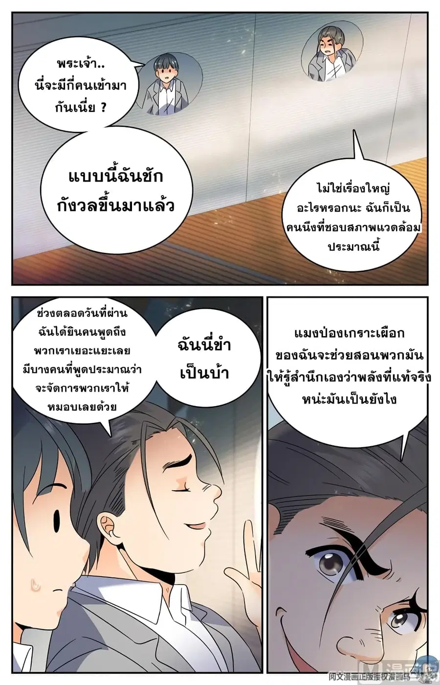 หน้า 6 จาก 12