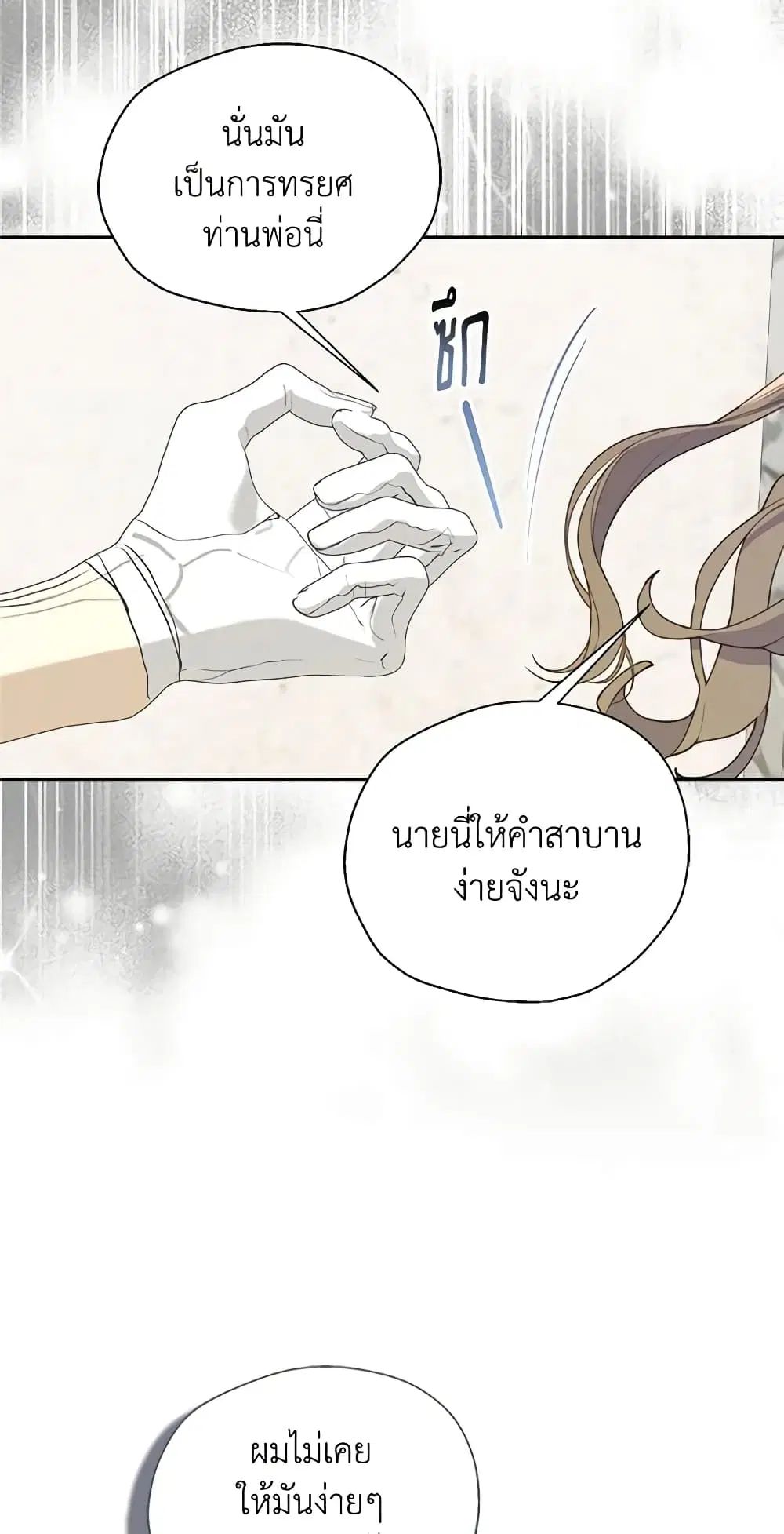 หน้า 15 จาก 48