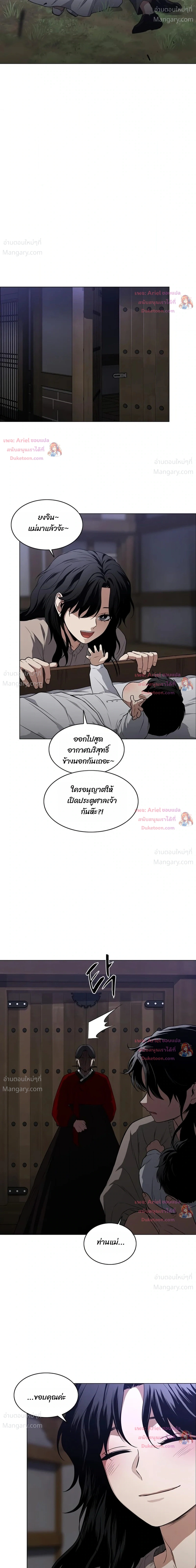 หน้า 27 จาก 40