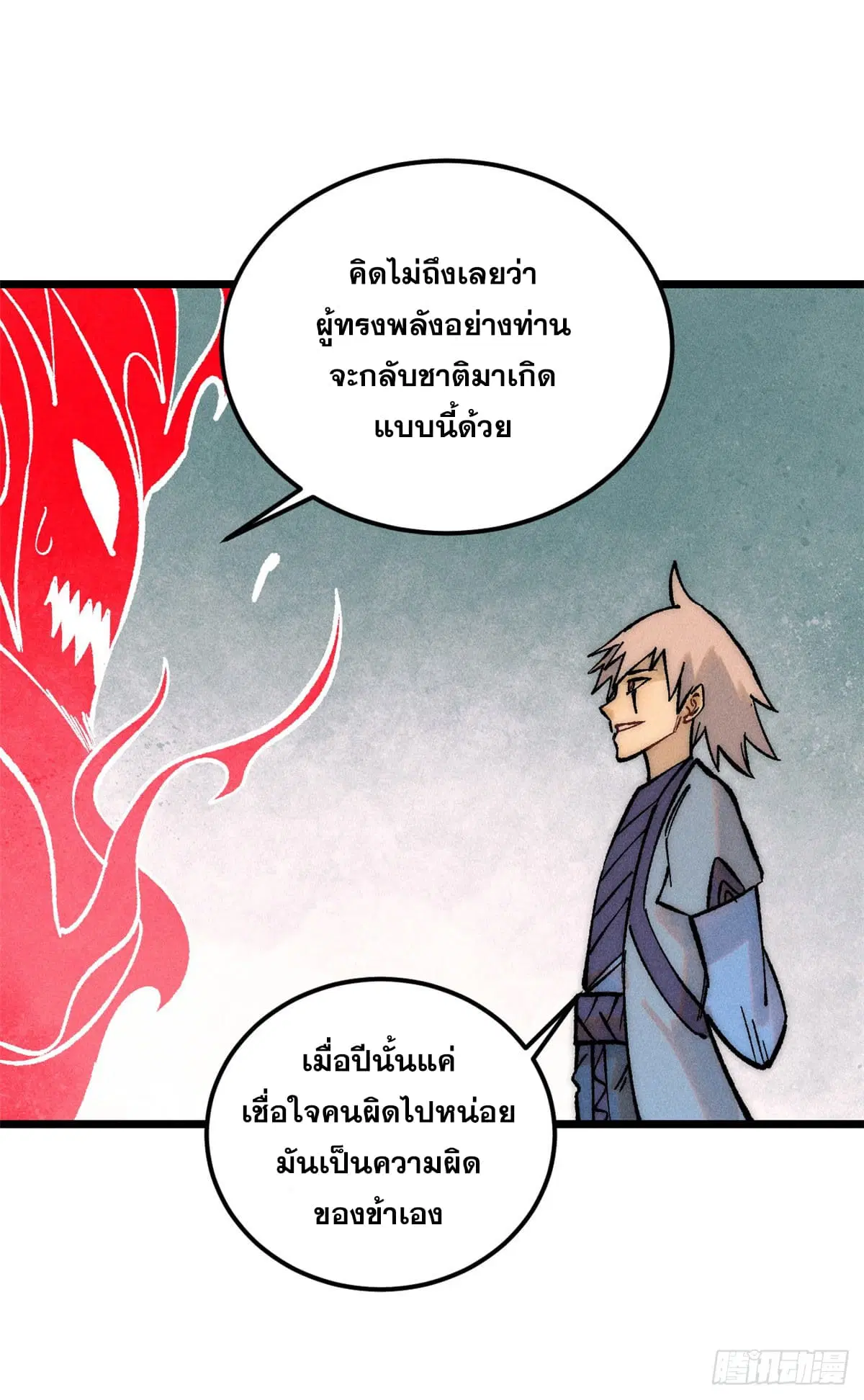 หน้า 36 จาก 62