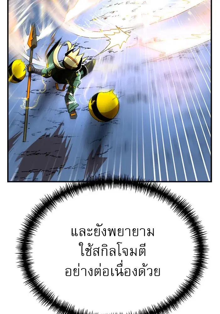 หน้า 109 จาก 185