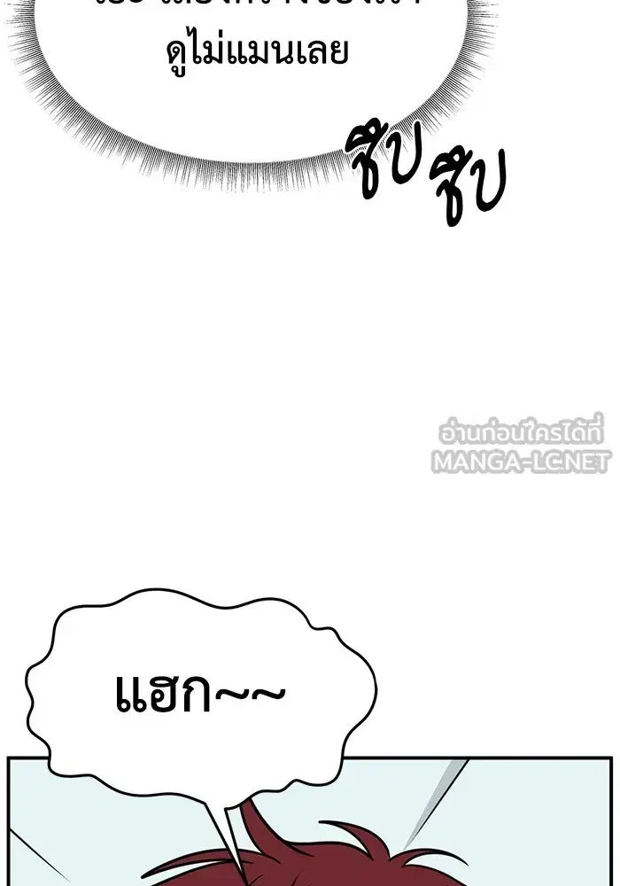 หน้า 57 จาก 174