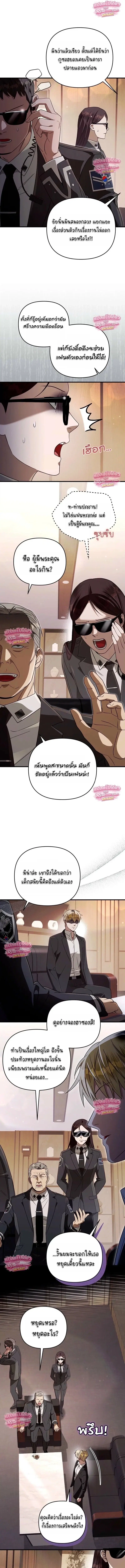 หน้า 17 จาก 21