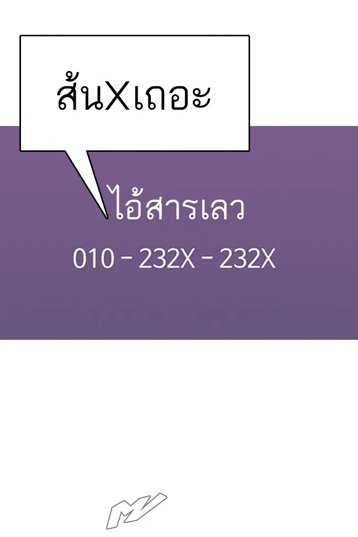 หน้า 114 จาก 156