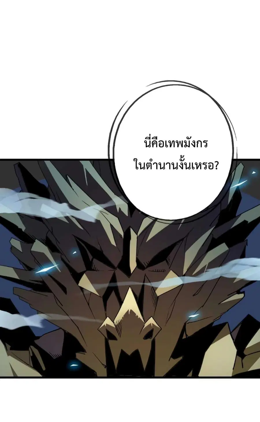 หน้า 53 จาก 97