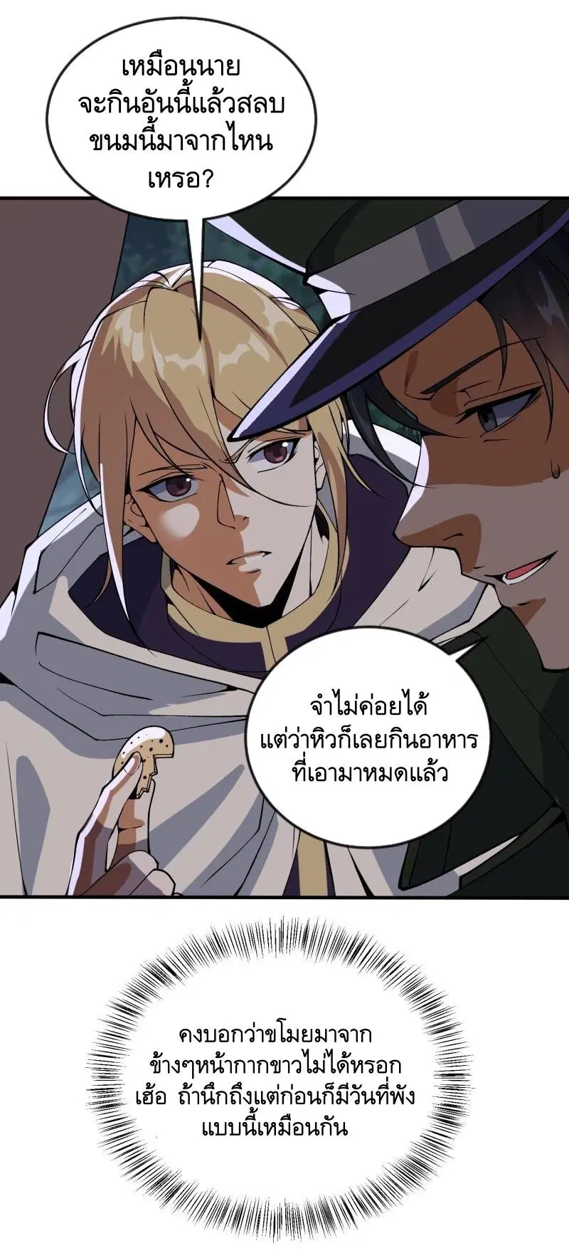 หน้า 18 จาก 43