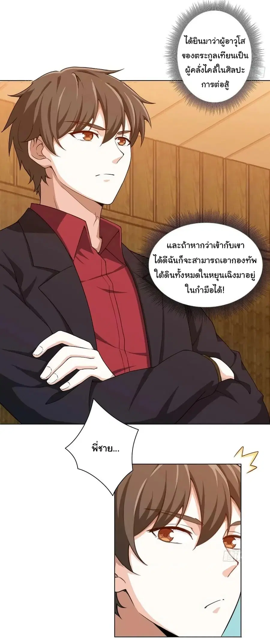 หน้า 3 จาก 31