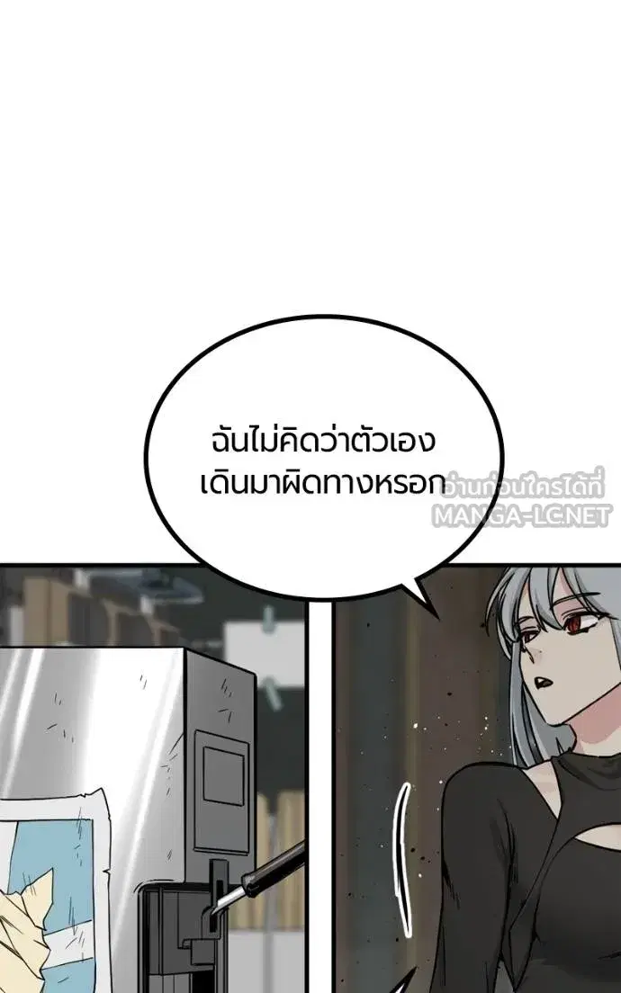 หน้า 108 จาก 141