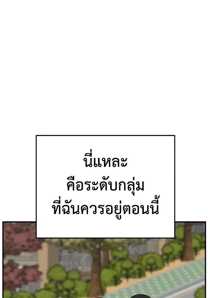 หน้า 122 จาก 172