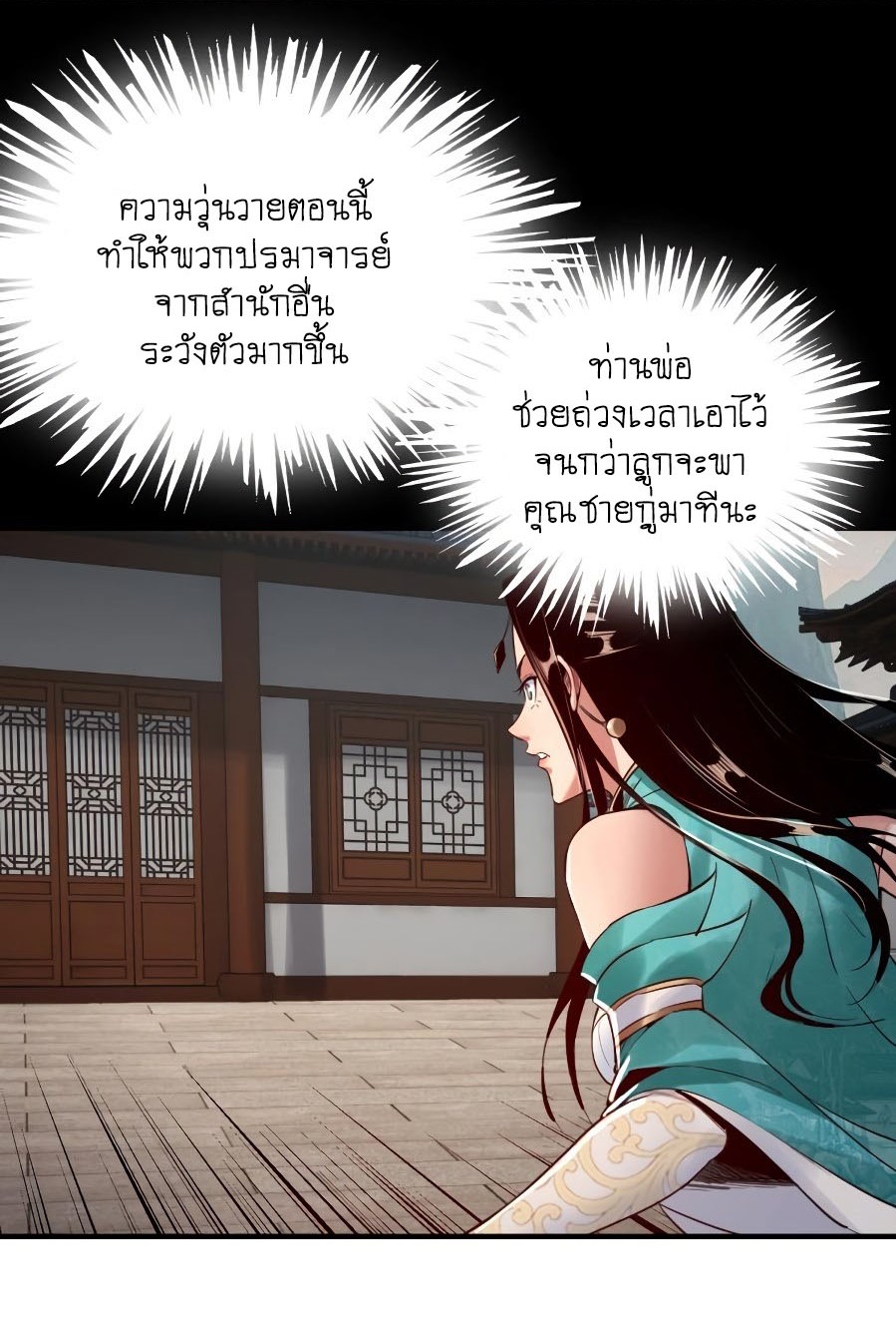 หน้า 3 จาก 48