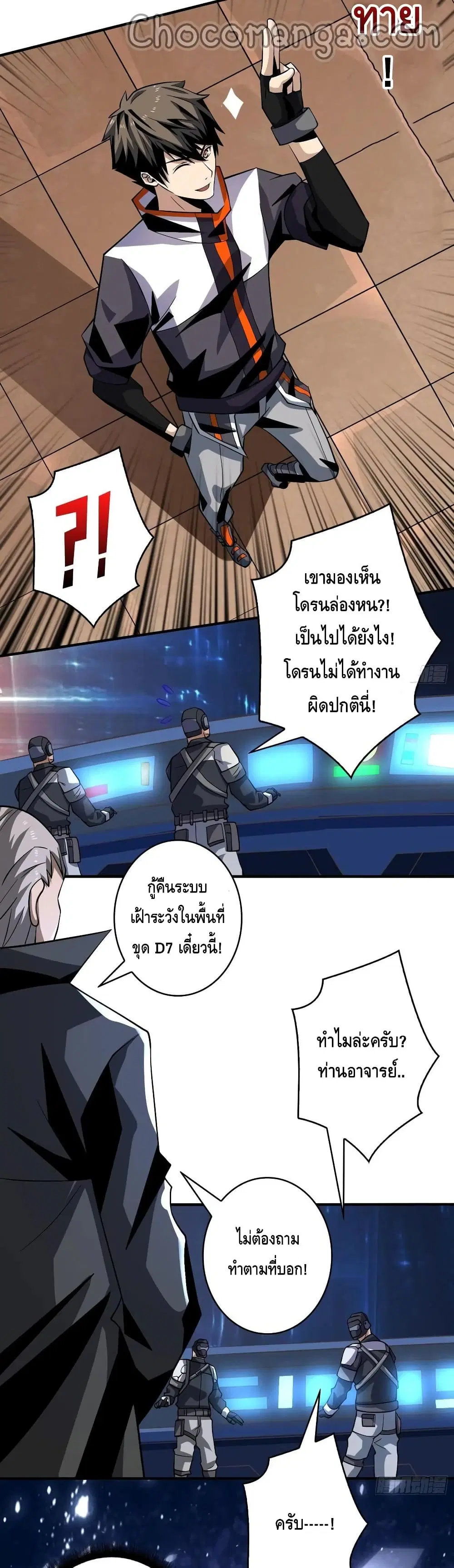 หน้า 20 จาก 22