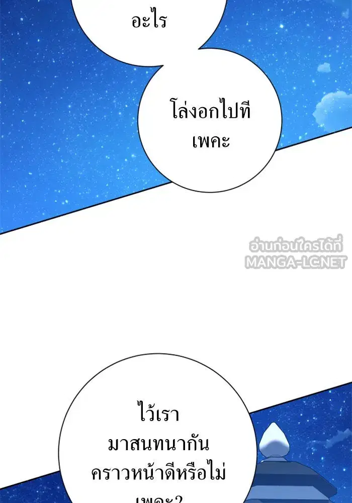 หน้า 39 จาก 172