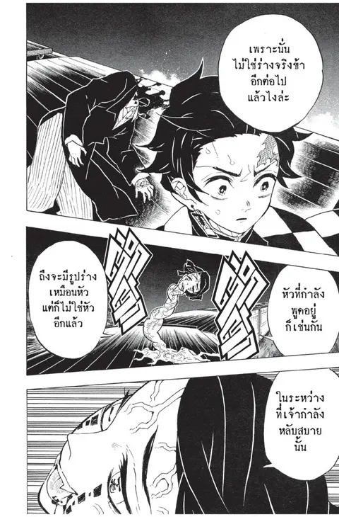 หน้า 142 จาก 199