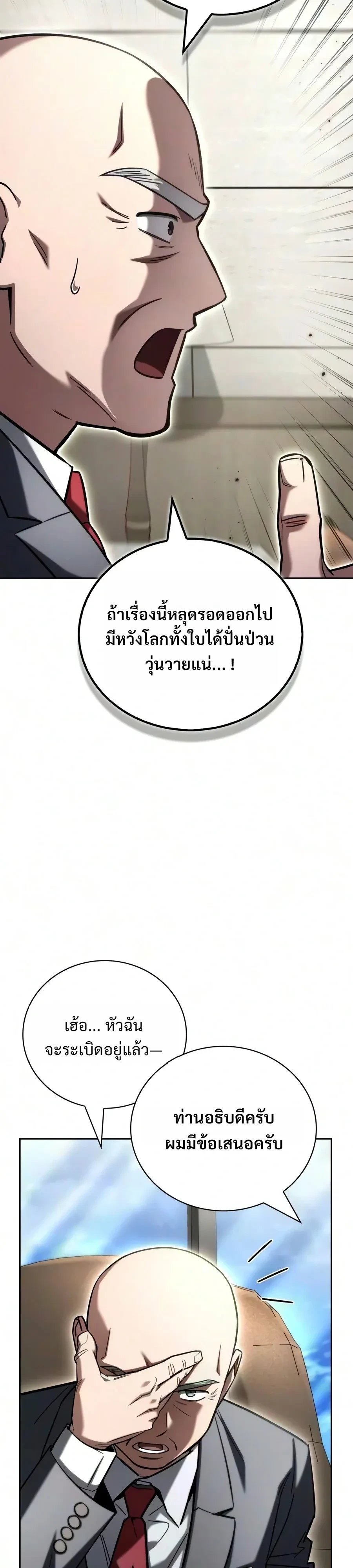 หน้า 37 จาก 55
