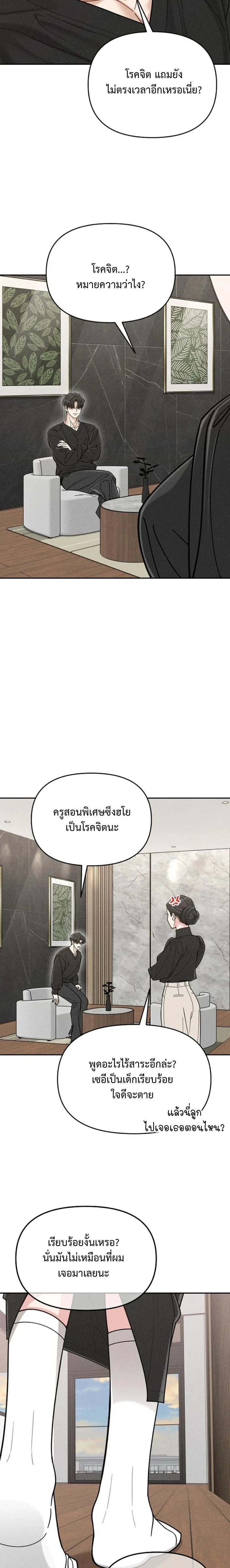 หน้า 8 จาก 21