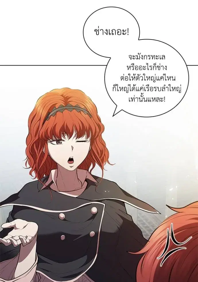หน้า 11 จาก 104