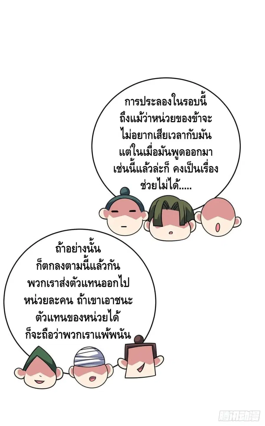 หน้า 30 จาก 34