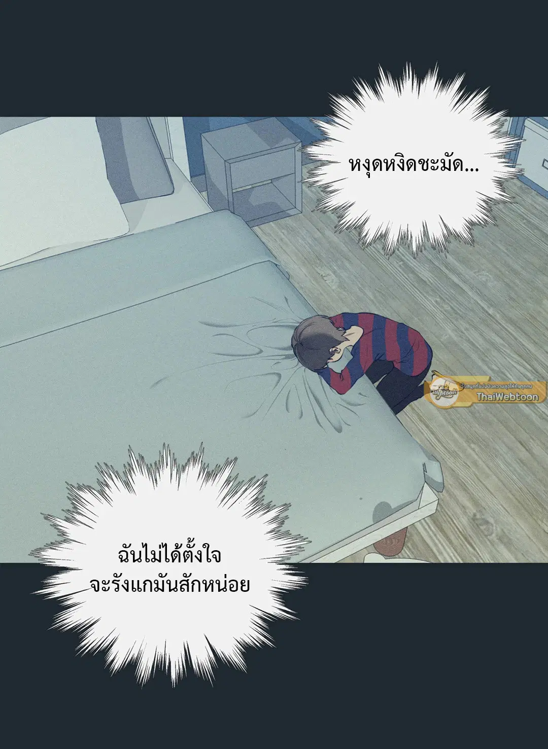 หน้า 15 จาก 85