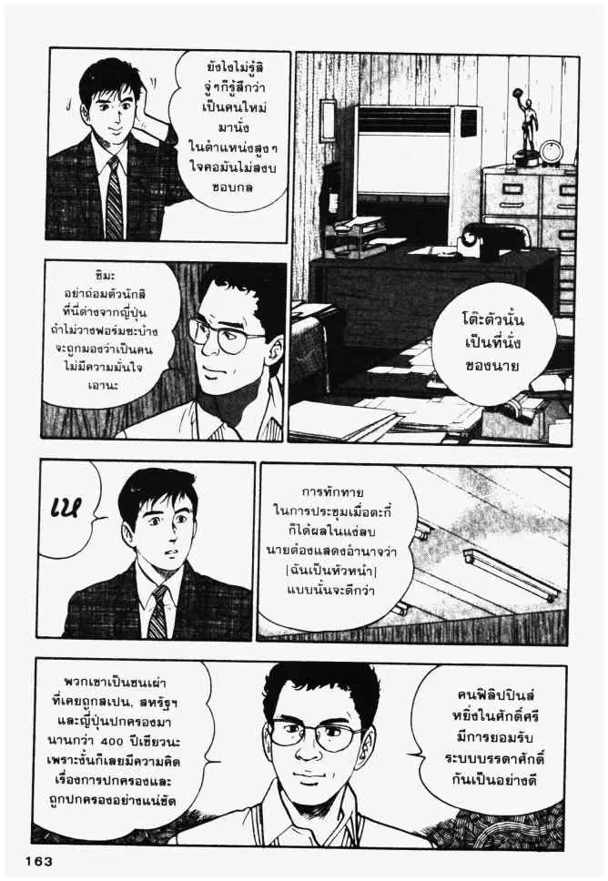 หน้า 5 จาก 19