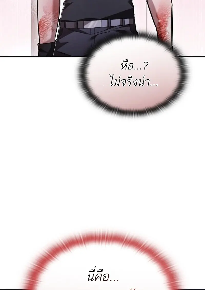 หน้า 134 จาก 141