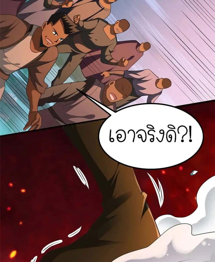 หน้า 20 จาก 45