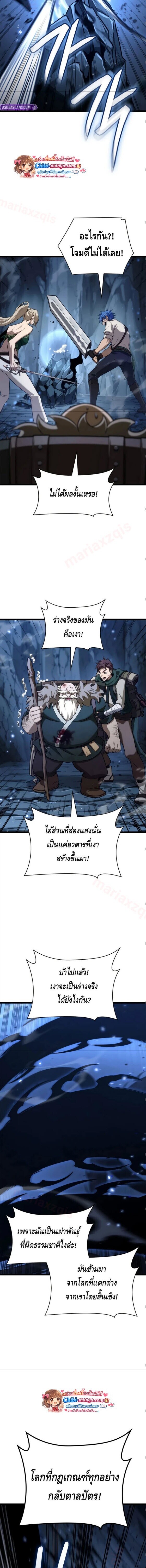 หน้า 6 จาก 21