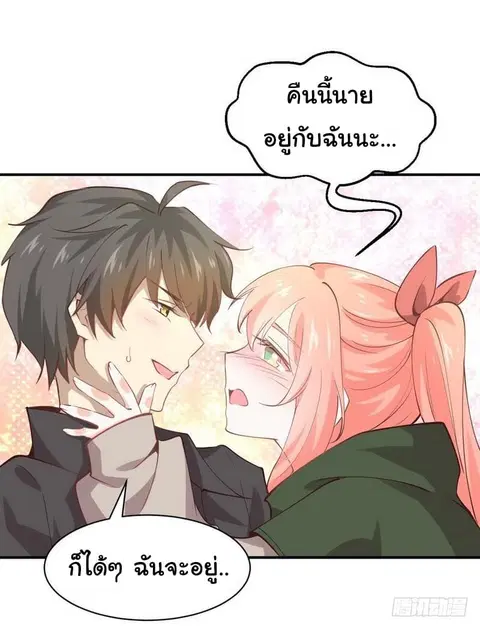 หน้า 3 จาก 44